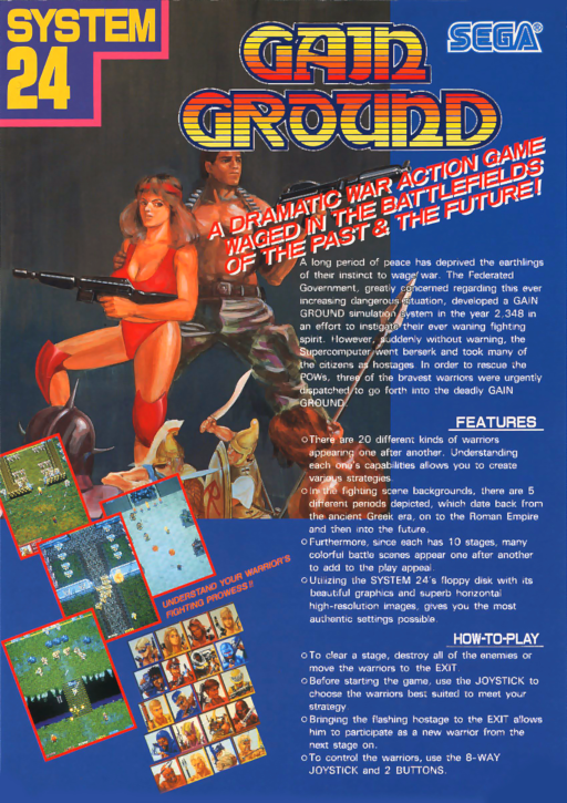 Gain Ground (World, 3 Players, Floppy Based, FD1094 317-0058-03d Rev A) Arcade Game Cover